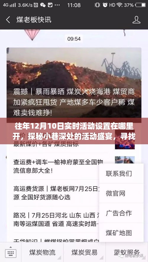 lingxingjinzhi 第6页