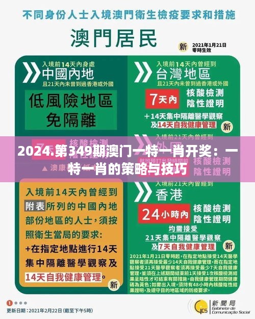 shenzhongqishi 第6页