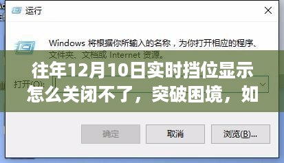 回眸最初 第6页