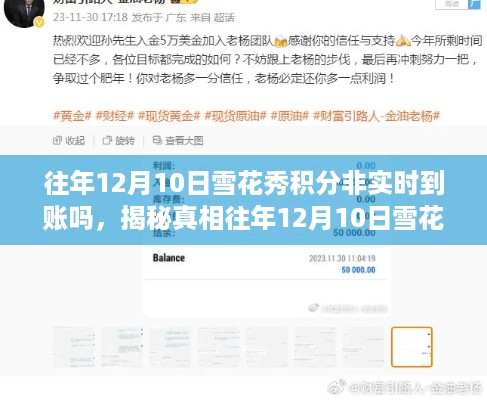 dangranwucun 第5页