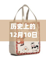 心急如焚 第6页