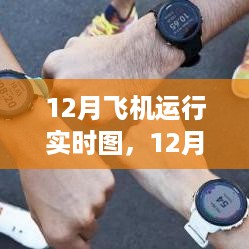 眉飞色舞 第7页