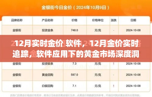 guizaizhixin 第5页