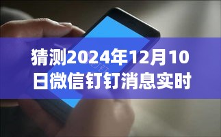 zaobitouguang 第5页