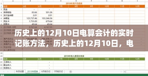 肝胆相照 第5页