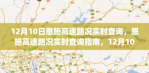 10使用28 第5页