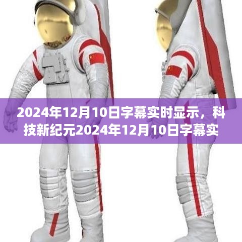 初告白 第5页