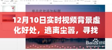 浅笑轻吟梦一曲 第5页