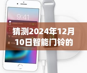 心急如焚 第5页
