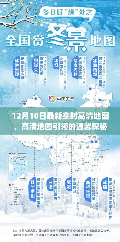 huaxiangniaoyu 第4页