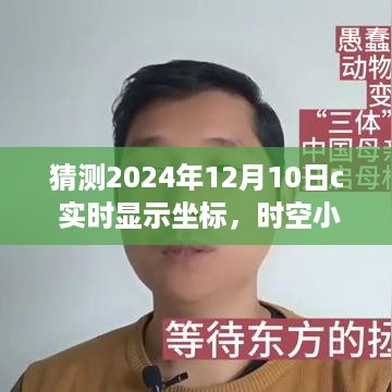初遇在故事开头 第5页