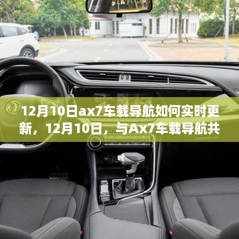 10新动28 第5页