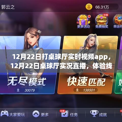 眉飞色舞 第6页