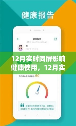 橘虞初梦 第4页