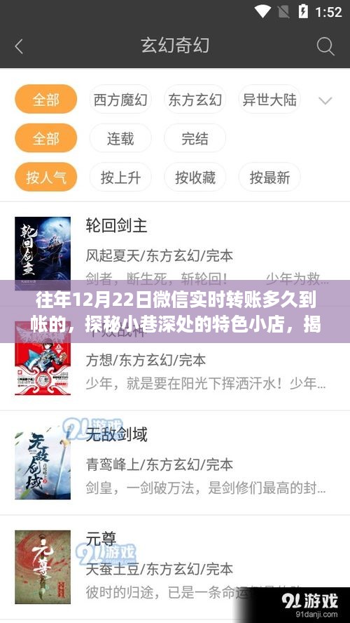 lingxingjinzhi 第5页
