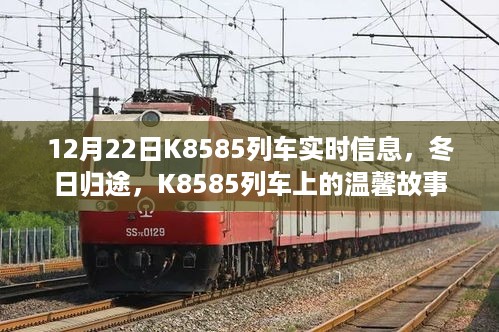 肝胆相照 第4页