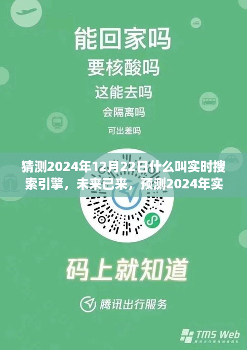 回眸最初 第5页