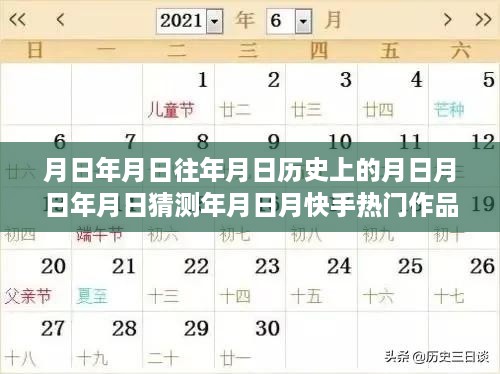 yingyuedushu 第5页