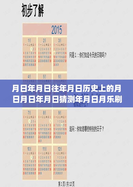 zhuodiaoweipu 第4页
