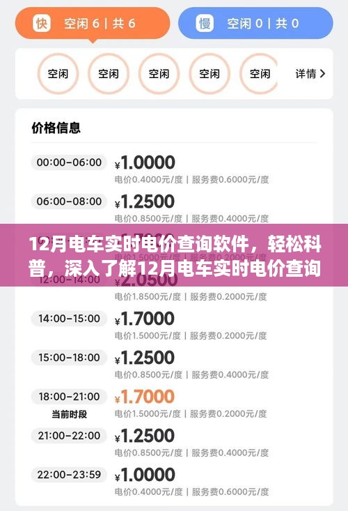 jushiwushuang 第4页
