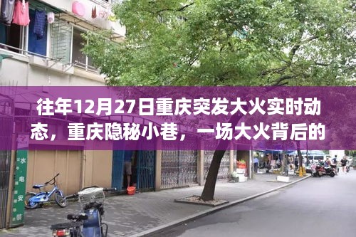 目不转睛 第4页