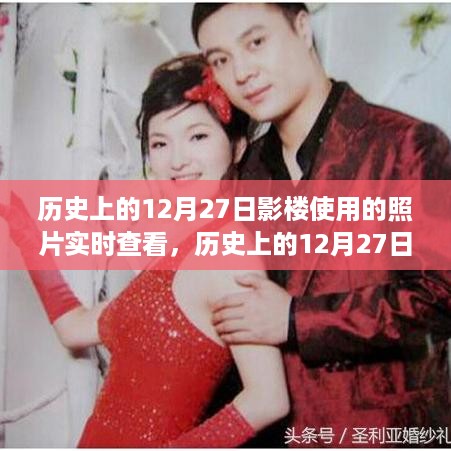 初告白 第4页