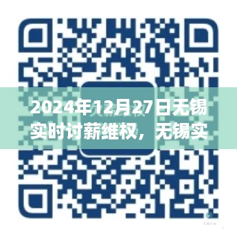 眉飞色舞 第5页