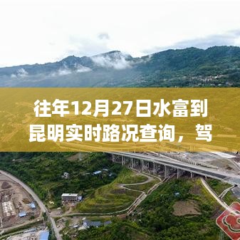 gaotaiguishou 第3页