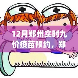 duzhongzhigui 第3页