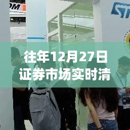 心急如焚 第4页