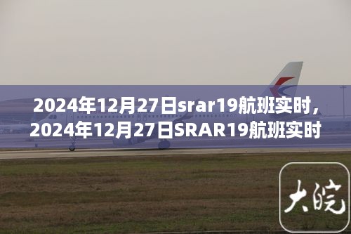 10新动28 第4页
