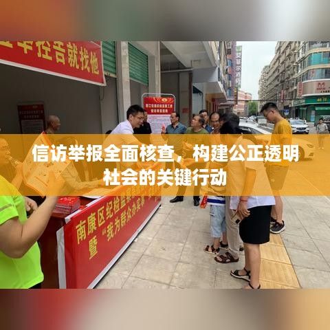 神气十足 第3页