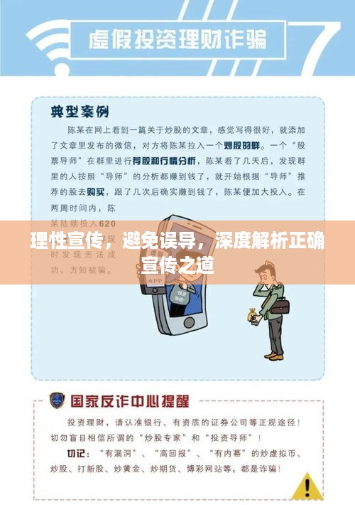 张张屈屈 第3页