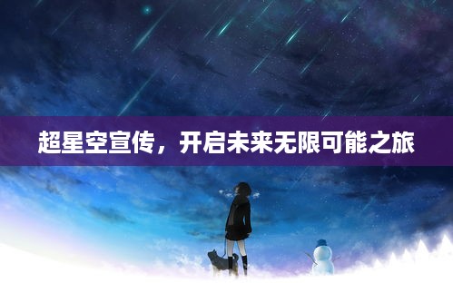 声如洪钟 第4页