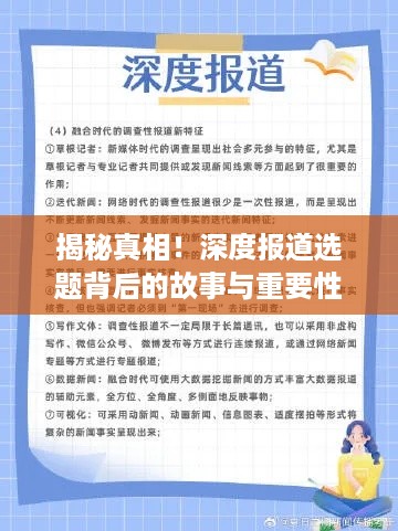 物以希为贵 第4页