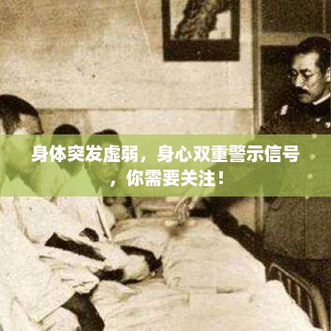 贵人多忘事 第3页