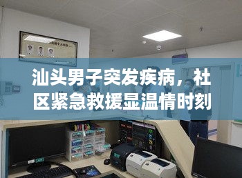 风驰电掣 第3页