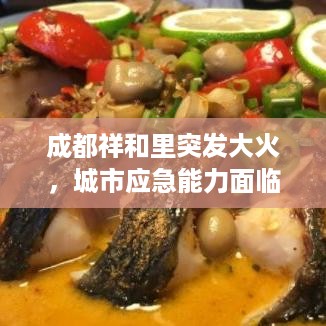 马马虎虎 第3页