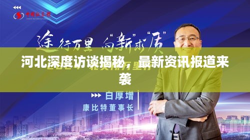 行疾如飞 第4页