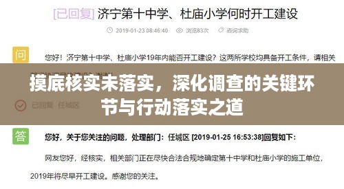 xiongjingniaoshen 第4页