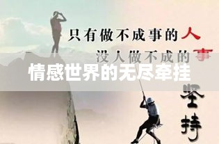 鸟面鹄形 第4页
