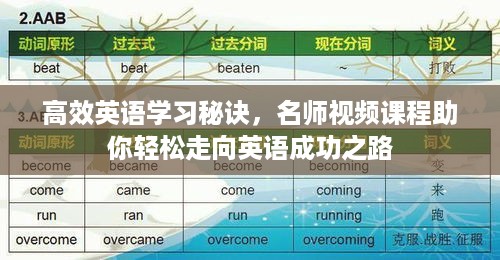 天罗地网 第4页
