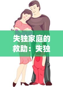 亘古新闻 第3页