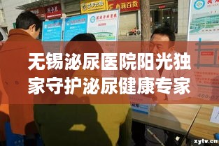 沉鱼落雁 第4页