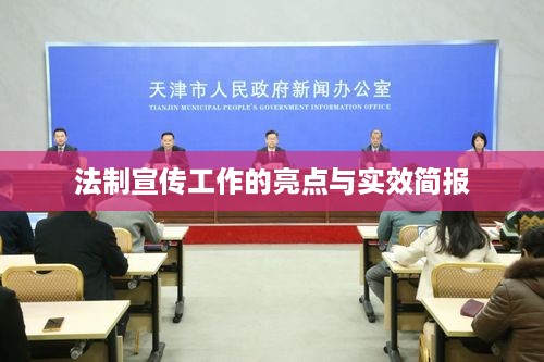 就楼磨刀 第4页