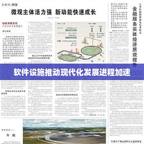 尖嘴猴腮 第3页