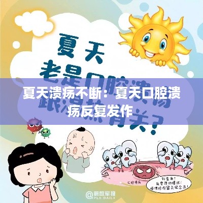 张弛不定 第3页