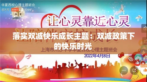 文质彬彬 第3页