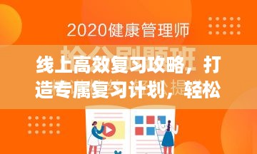 风流倜傥 第4页