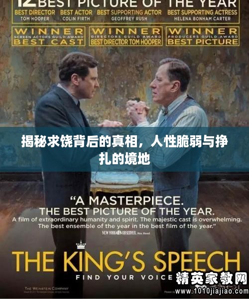 寥若晨星 第4页